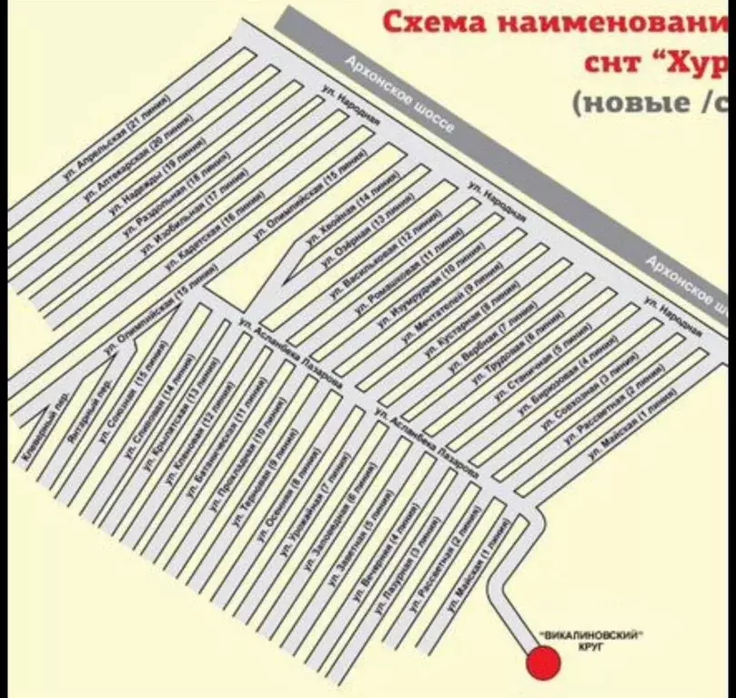 Участок в Северная Осетия, Владикавказ Хурзарин СНТ, ул. Кадетская ... - Фото 2