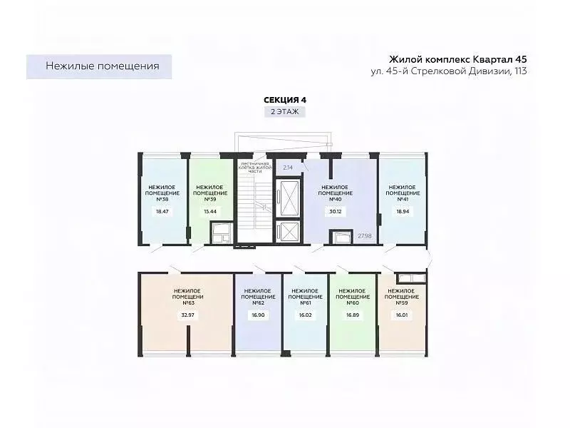 Помещение свободного назначения в Воронежская область, Воронеж ул. ... - Фото 1