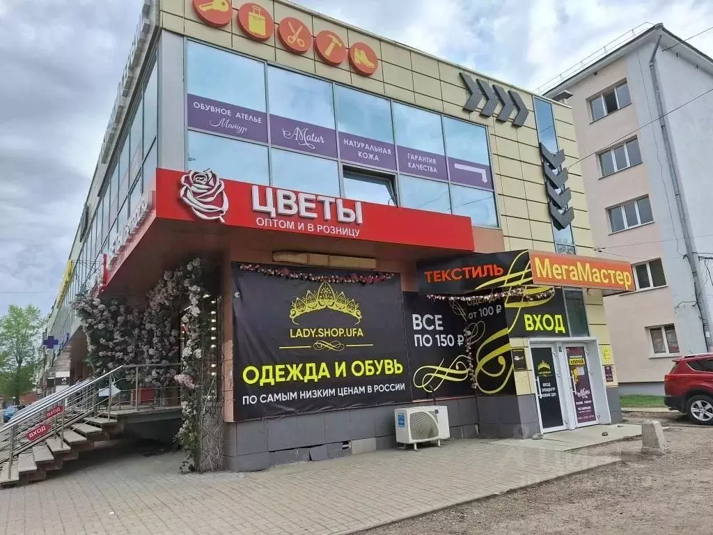 Торговая площадь в Башкортостан, Уфа ул. Рихарда Зорге, 22 (312 м) - Фото 1