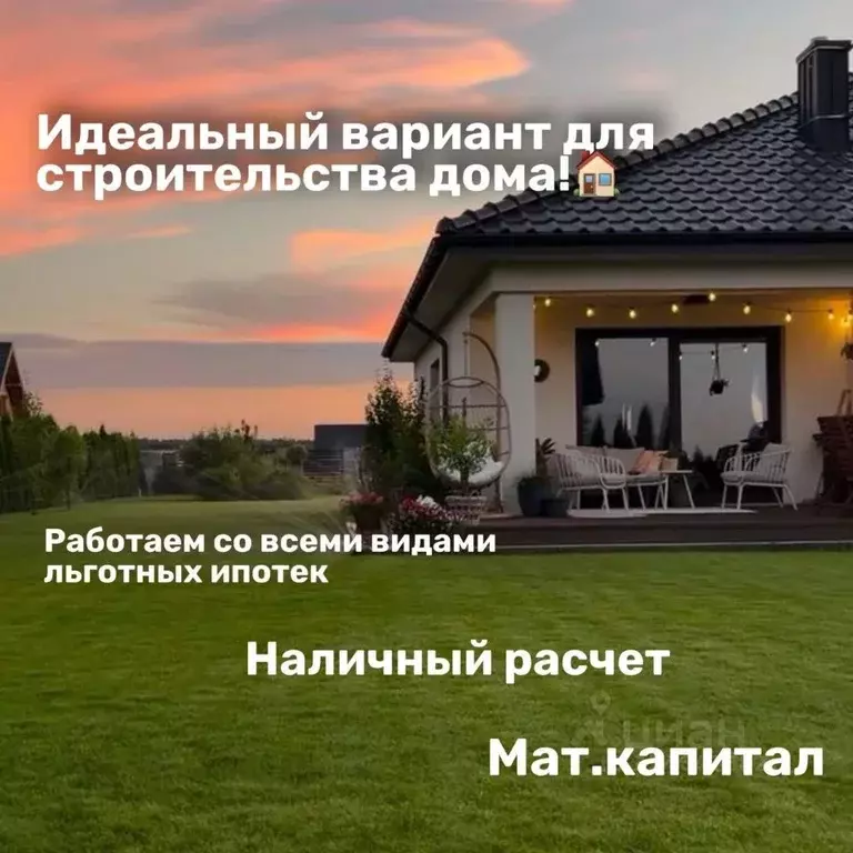 Участок в Саратовская область, Энгельсский район, Новопушкинское ... - Фото 2