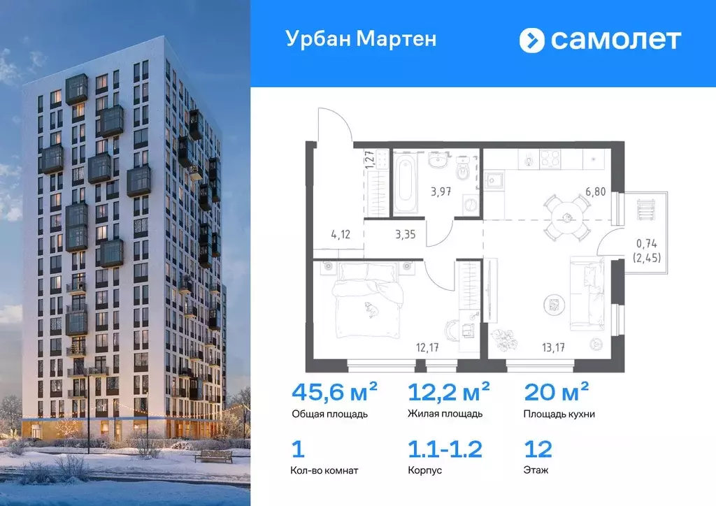 1-к кв. Башкортостан, Уфа Дема жилрайон, Новая Дема жилой комплекс, ... - Фото 1