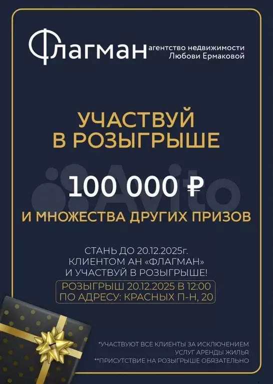 Дом 76 м на участке 8 сот. - Фото 1