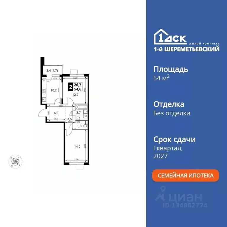 2-к кв. Московская область, Химки Подрезково мкр, ул. Комсомольская, ... - Фото 2
