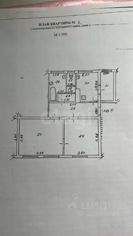 2-к кв. Удмуртия, Можга Можгинский район, ул. Устюжанина, 22 (60.9 м) - Фото 2
