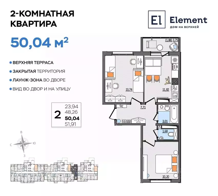 2-к кв. Ульяновская область, Ульяновск Сиреневый проезд, 8 (50.04 м) - Фото 0