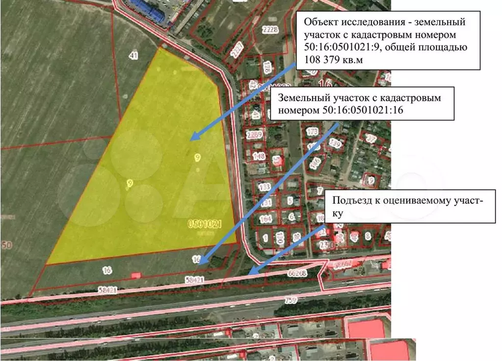 Купить Земельный Участок Промназначения В Московской Области