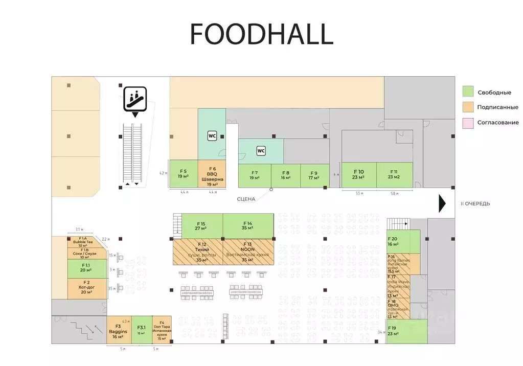 Помещение свободного назначения в Ленинградская область, Мурино ... - Фото 2