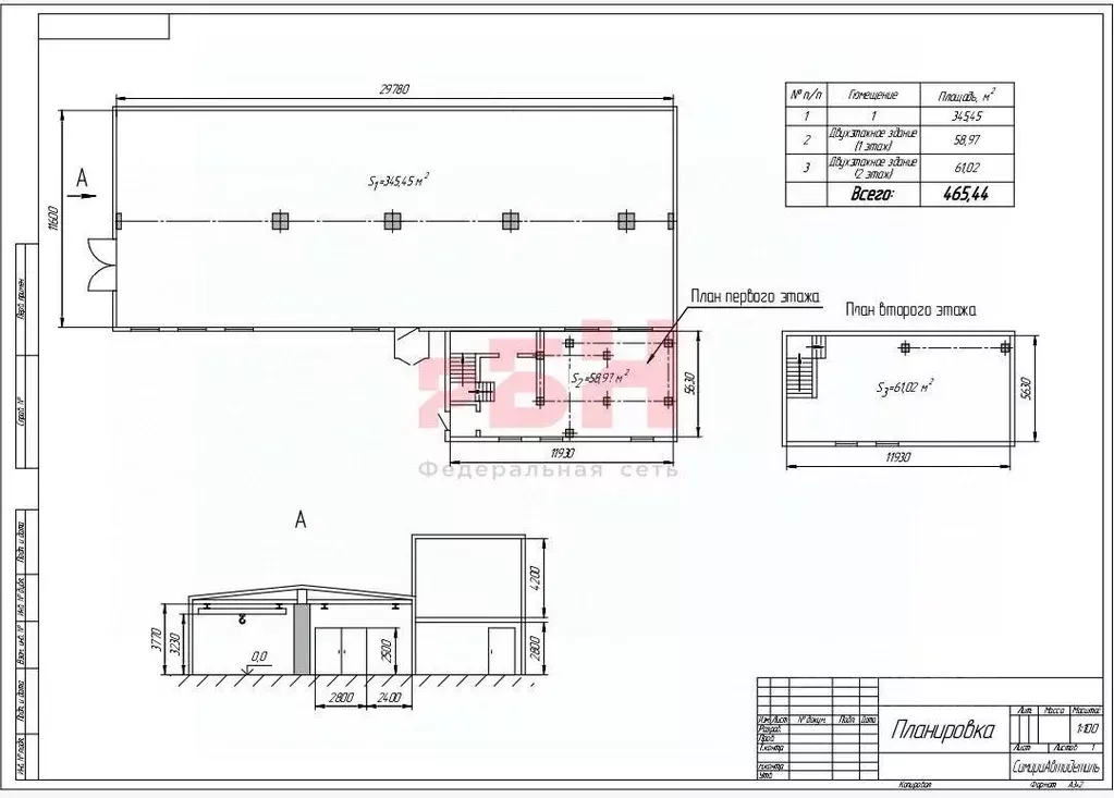 Производственное помещение в Самарская область, Самара просп. Кирова, ... - Фото 1