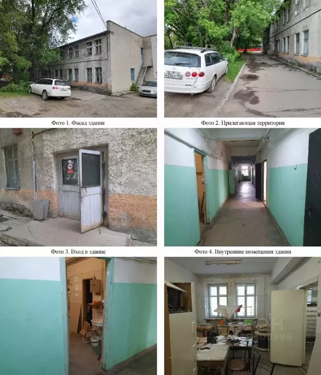 Помещение свободного назначения в Новосибирская область, Новосибирск ... - Фото 0