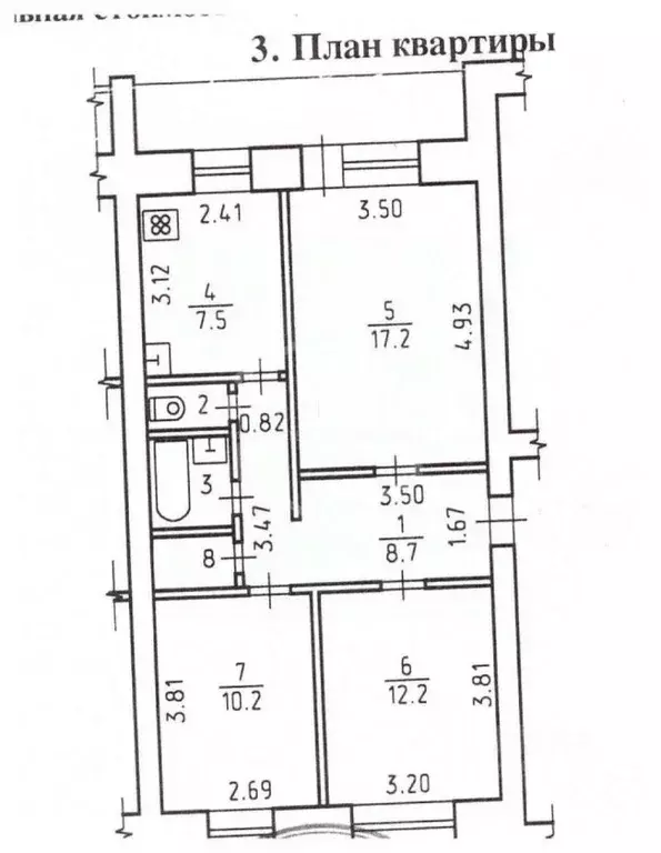 3-к кв. Калининградская область, Калининград Краснодонская ул., 3А ... - Фото 2