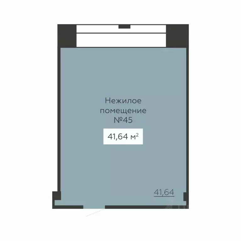 Помещение свободного назначения в Воронежская область, Воронеж ул. ... - Фото 2