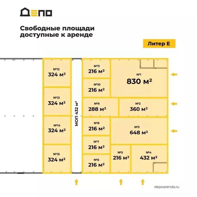 Склад в Удмуртия, Ижевск Буммашевская ул., 5Е (324 м) - Фото 2