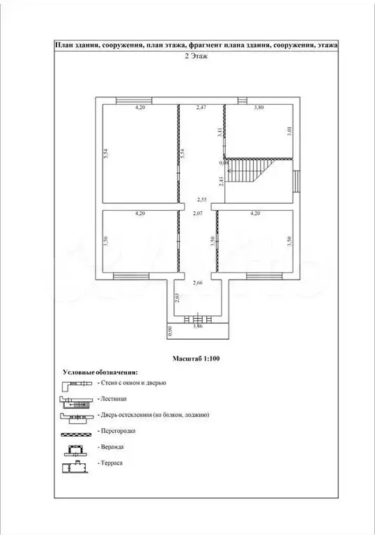 Дом 351,8 м на участке 6,3 сот. - Фото 1