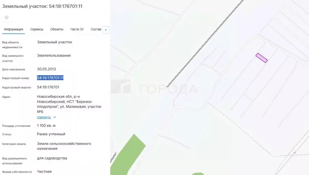 Участок в Новосибирская область, Новосибирский район, Березовский ... - Фото 2