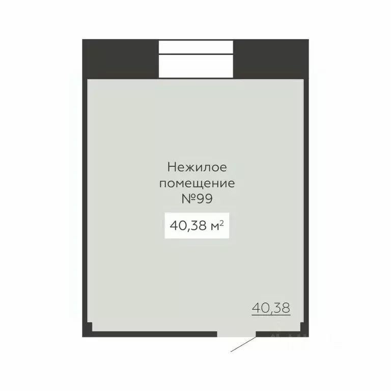 Помещение свободного назначения в Воронежская область, Воронеж ул. ... - Фото 2