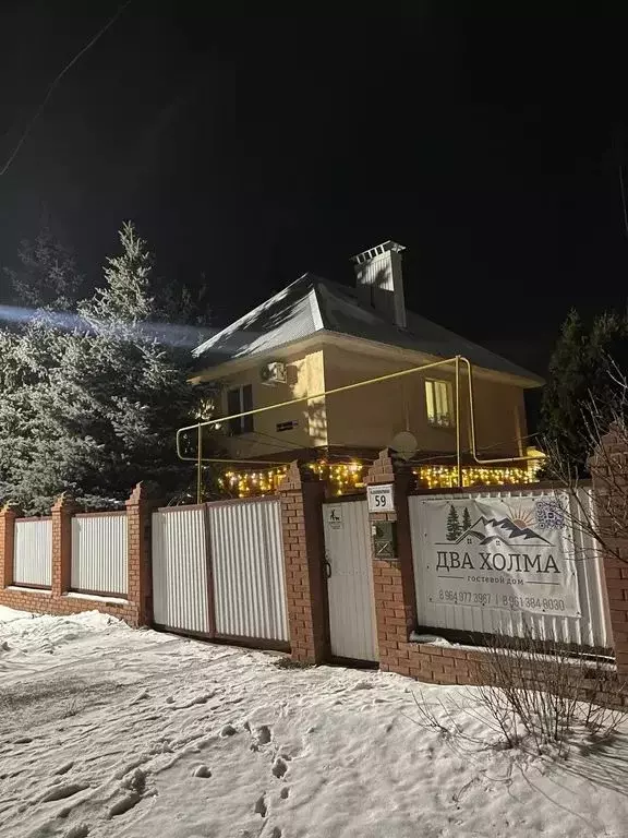 Дом в Самарская область, Красноярский район, Большая Раковка с/пос, с. ... - Фото 2