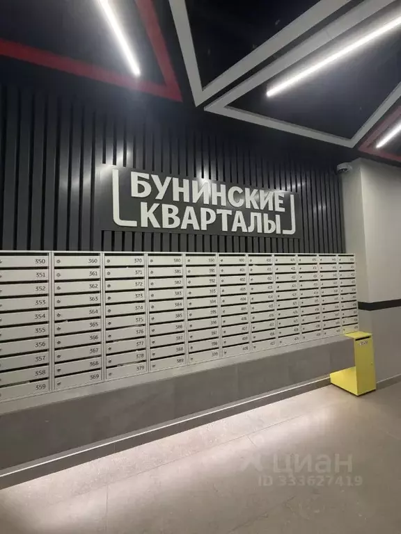 Студия Москва Сосенское поселение, просп. Куприна, 7к3 (20.1 м) - Фото 1