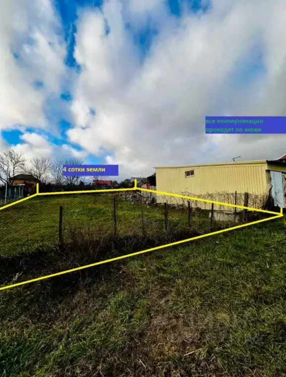 Участок в Краснодарский край, Темрюк ул. Даргомыжского, 33 (4.1 сот.) - Фото 1