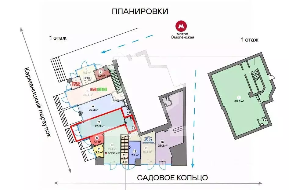 Помещение свободного назначения в Москва Троилинский пер., 5 (26 м) - Фото 2