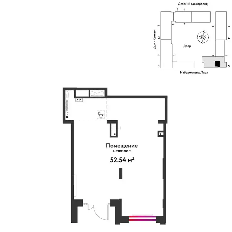 Торговая площадь (52.54 м) - Фото 2