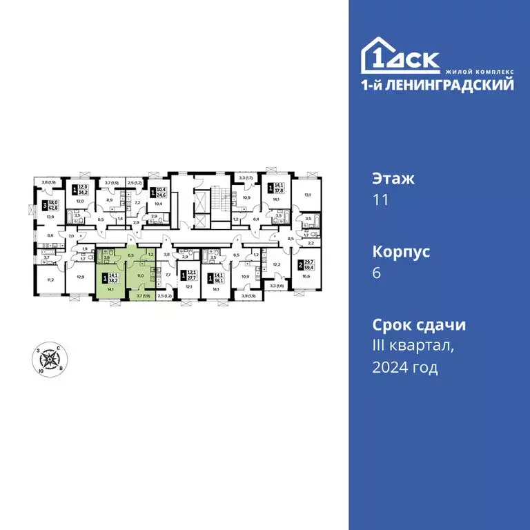 1-комнатная квартира: Москва, Ленинградское шоссе, 228к2 (38.2 м) - Фото 1