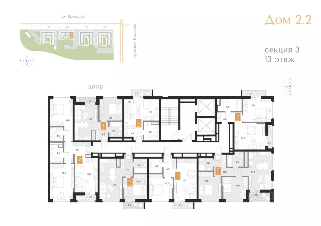 1-к кв. Курская область, Курск Парковый квартал Чувства жилой комплекс ... - Фото 2