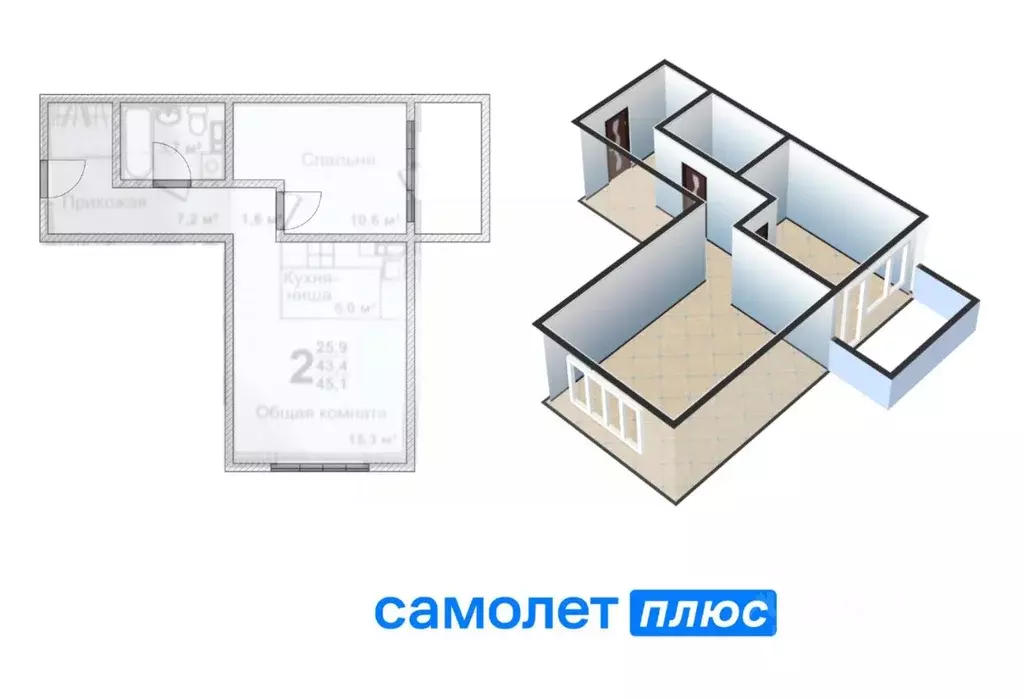 2-к кв. Кемеровская область, Кемерово бул. Строителей, 60к2 (43.5 м) - Фото 1