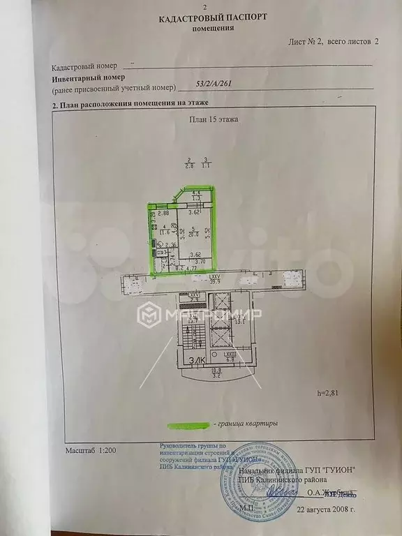 1-к. квартира, 43,7 м, 15/25 эт. - Фото 0