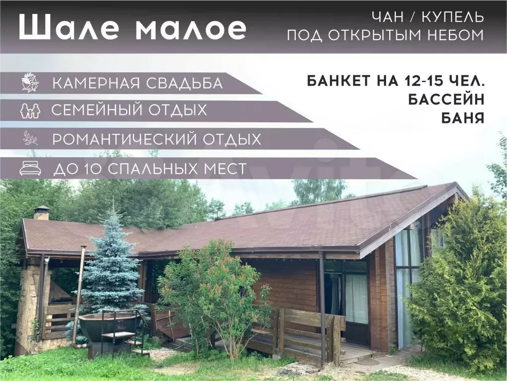 Дом 150 м на участке 50 сот. - Фото 1