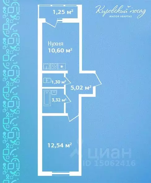 1-к кв. Ленинградская область, Кировск  (32.4 м) - Фото 0