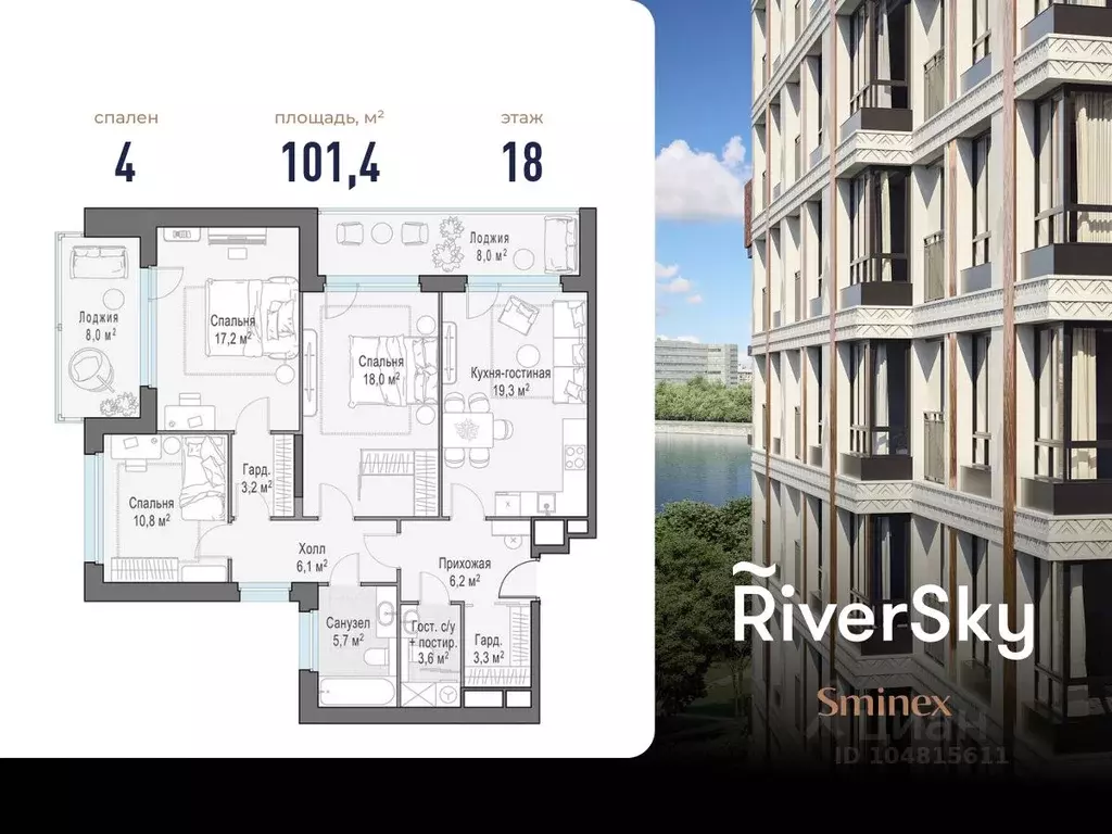 4-к кв. Москва ул. Виктора Маслова, 2 (101.0 м) - Фото 0