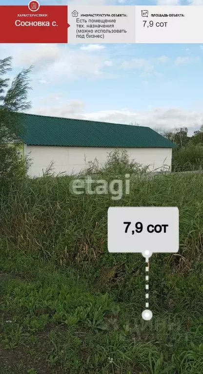 Участок в Хабаровский край, Хабаровский район, с. Сосновка  (7.9 сот.) - Фото 0