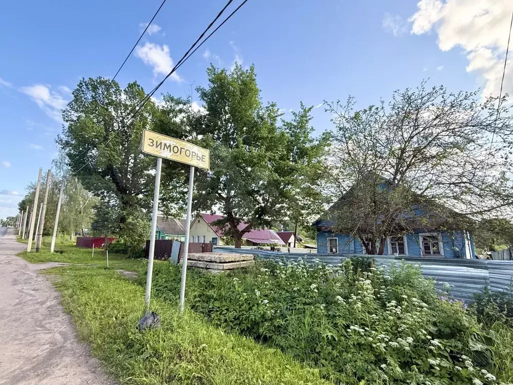 Дом 43 м на участке 14,4 сот. - Фото 1