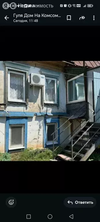 1к в 2-комнатной квартире (21.6 м) - Фото 1