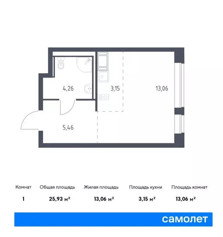 Квартира-студия: Колпино, жилой комплекс Новое Колпино (25.93 м) - Фото 0