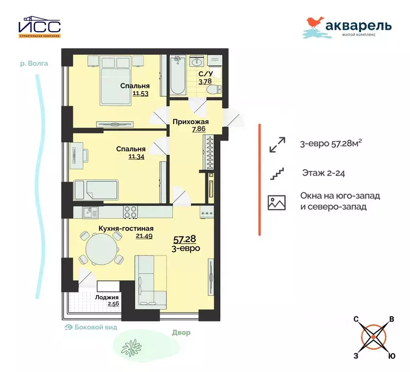 3-к кв. Ульяновская область, Ульяновск Новый Город мкр, 18-й кв-л, ... - Фото 1