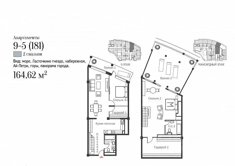 3-к кв. Крым, Ялта ул. Игнатенко, 9с1 (192.9 м) - Фото 1
