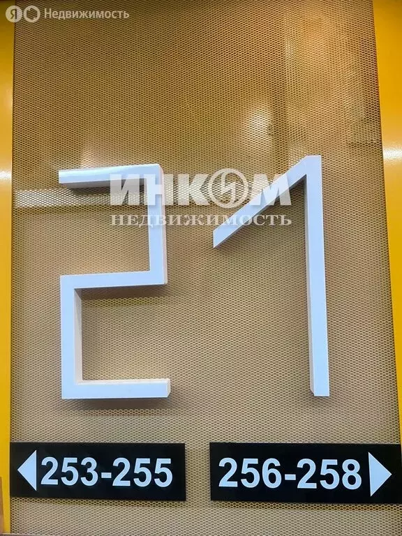 1-комнатная квартира: Москва, Дмитровское шоссе, 75/77 (36.7 м) - Фото 0