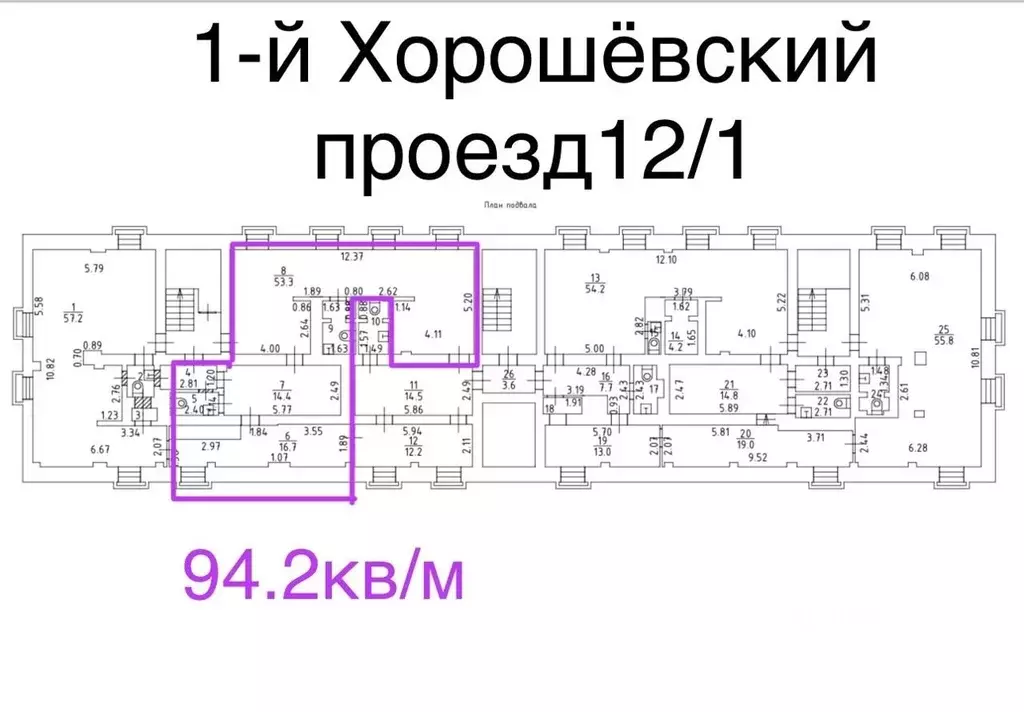 Помещение свободного назначения в Москва 1-й Хорошевский проезд, 12К1 ... - Фото 1