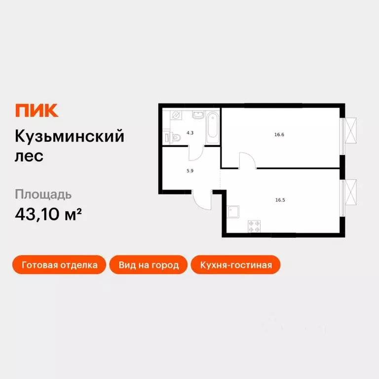 1-к кв. Московская область, Котельники Белая Дача мкр, 30 (43.1 м) - Фото 1
