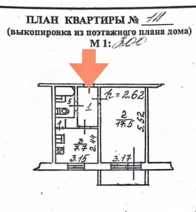 1-к кв. Ямало-Ненецкий АО, Ноябрьск ул. Владимира Высоцкого, 30А (34.0 ... - Фото 2