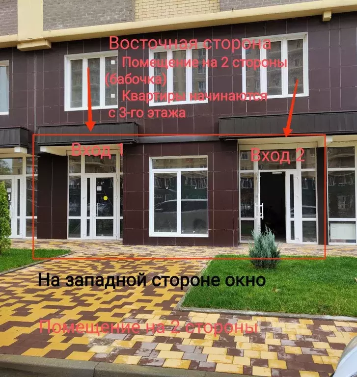 Помещение свободного назначения в Краснодарский край, Краснодар ул. ... - Фото 0