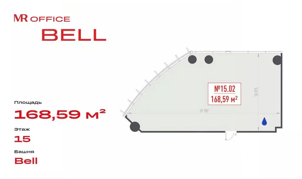 Офис в Москва ул. 1-я Ямского Поля, 10А (169 м) - Фото 2