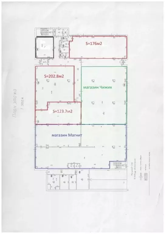 Помещение свободного назначения в Татарстан, Казань Станция Спортивная ... - Фото 2