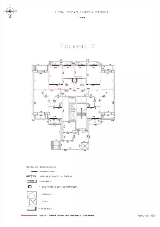 1-к квартира, 37.44 м - Фото 0