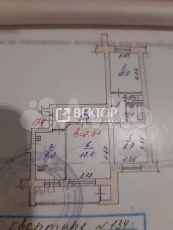 3-к. квартира, 66 м, 4/10 эт. - Фото 0