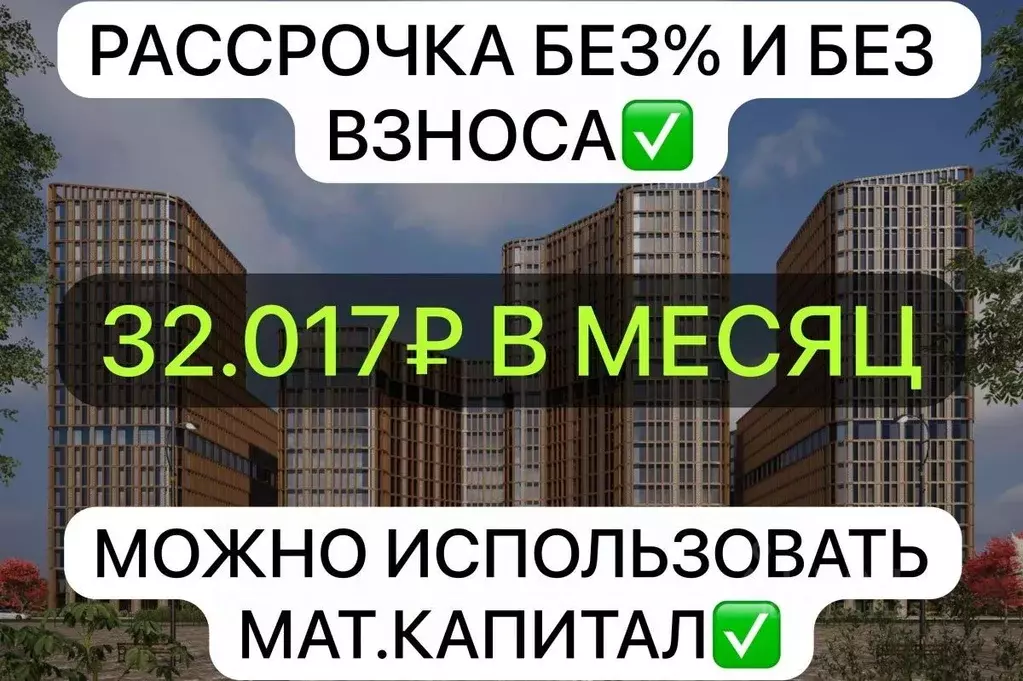 2-к кв. Чеченская республика, Грозный ул. Э.Э. Исмаилова, 6 (45.0 м) - Фото 1