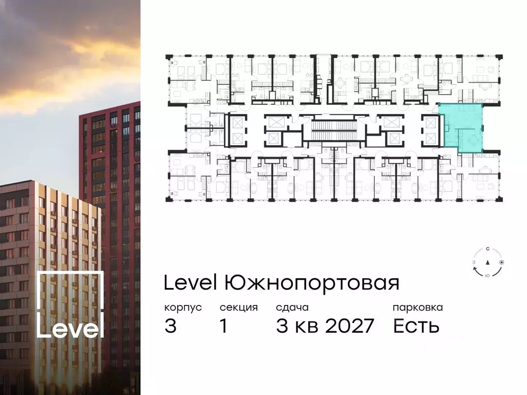 1-к кв. Москва Левел Южнопортовая жилой комплекс, 3 (36.2 м) - Фото 1