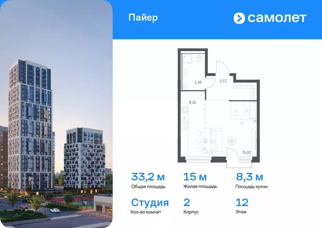 Студия Свердловская область, Екатеринбург Горнозаводский жилрайон,  ... - Фото 0