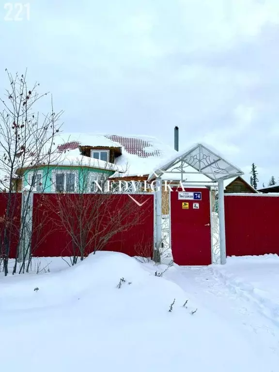 Дом, 241.9 м - Фото 1